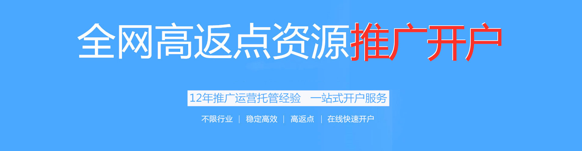 册亨百度包年竞价